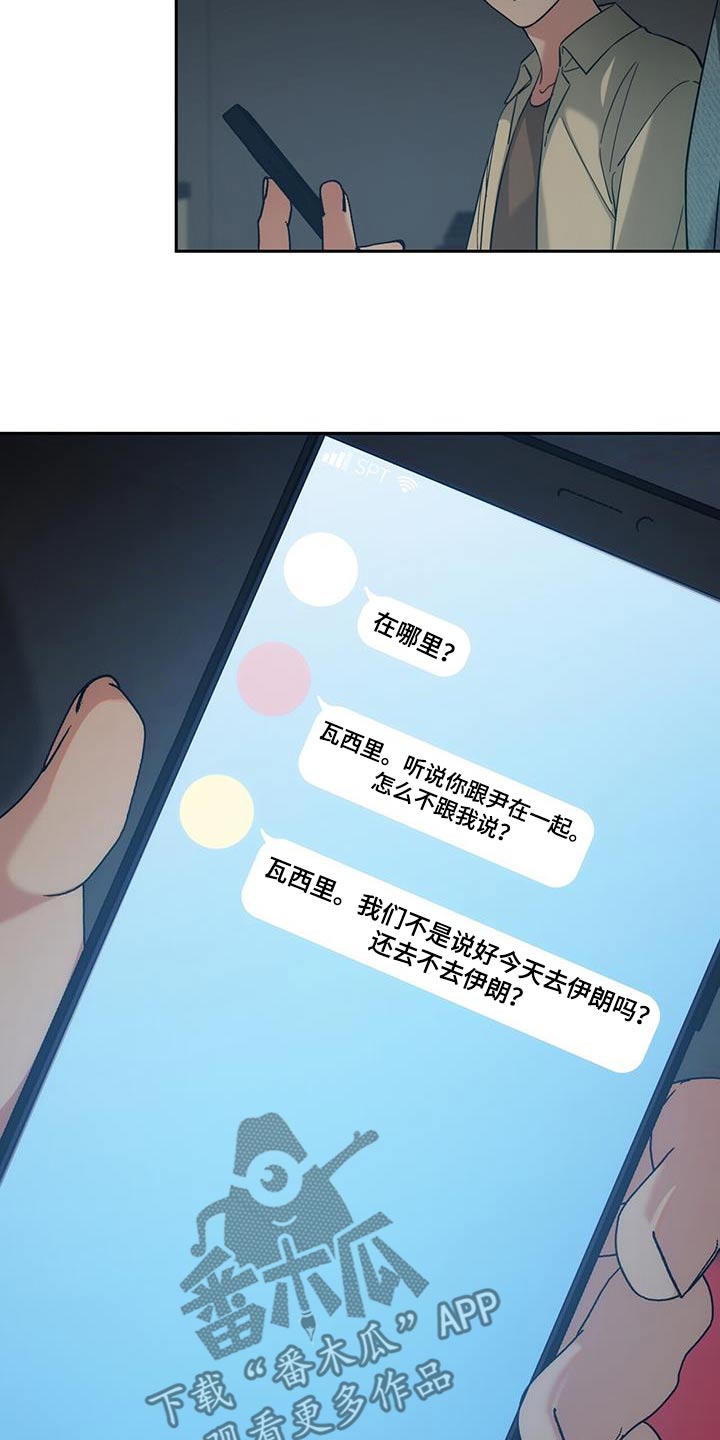 第36话22