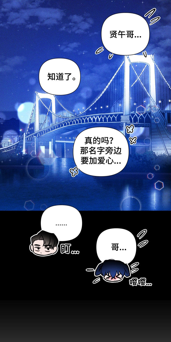 第46话15