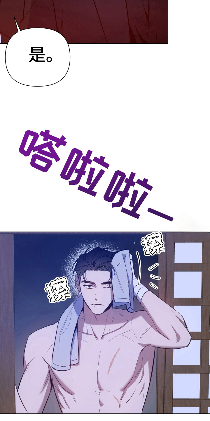 第79话13