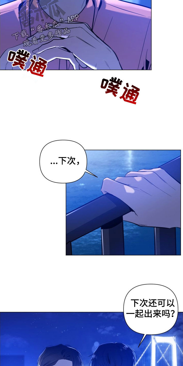 第36话18