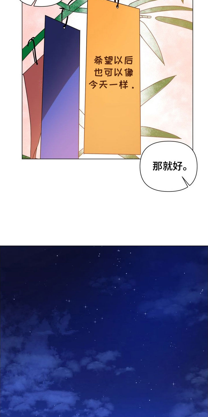 第36话15