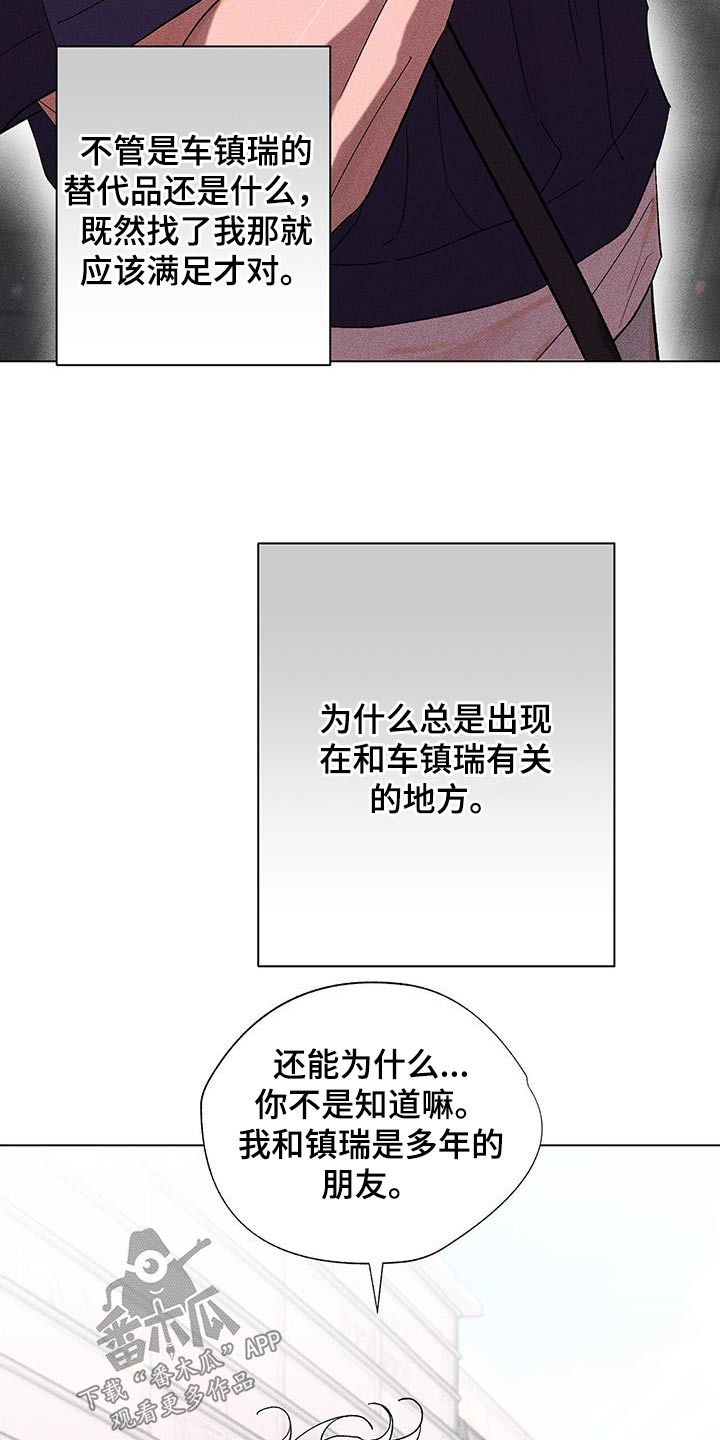 第46话5