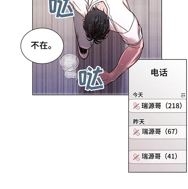 第63话10