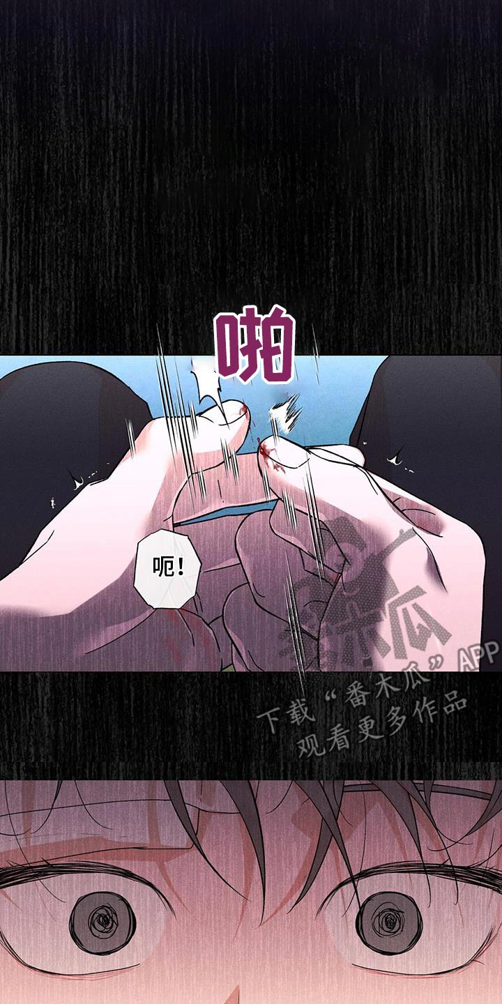 第69话10