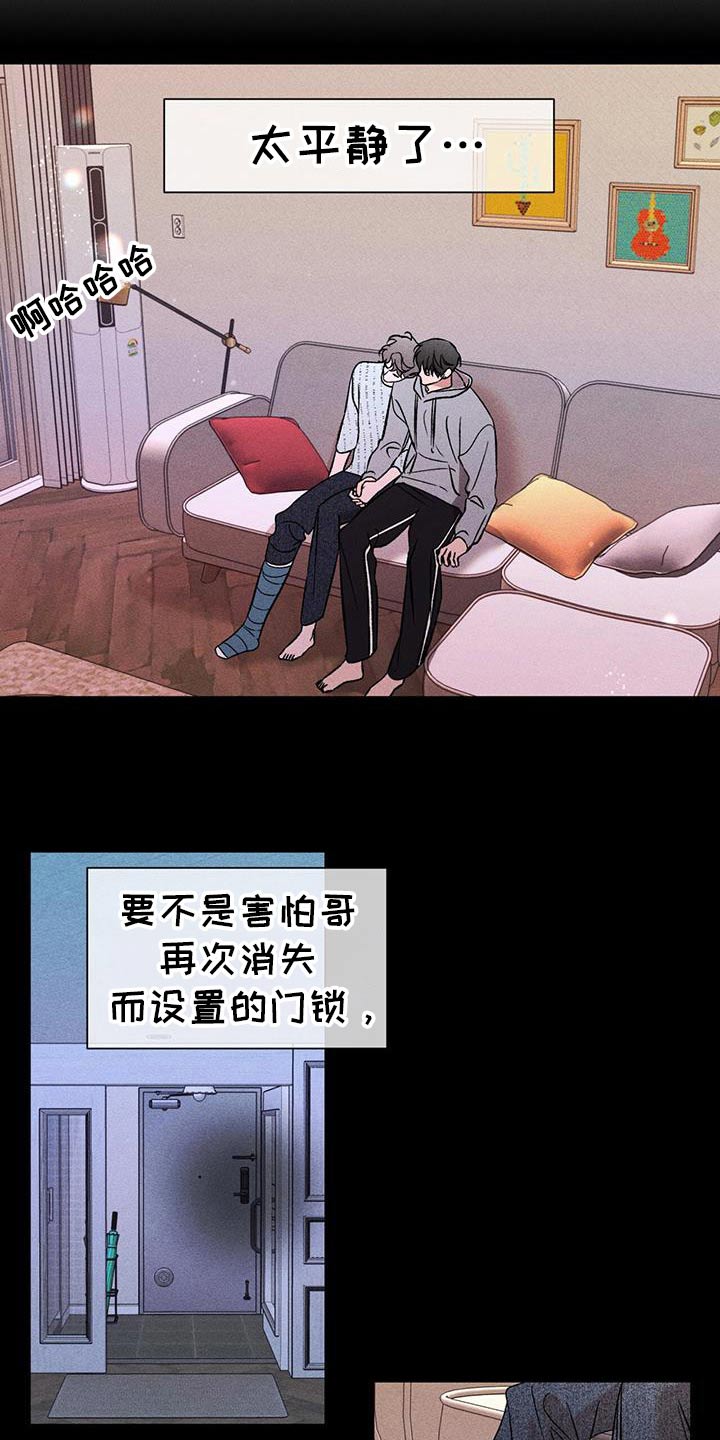 第104话17