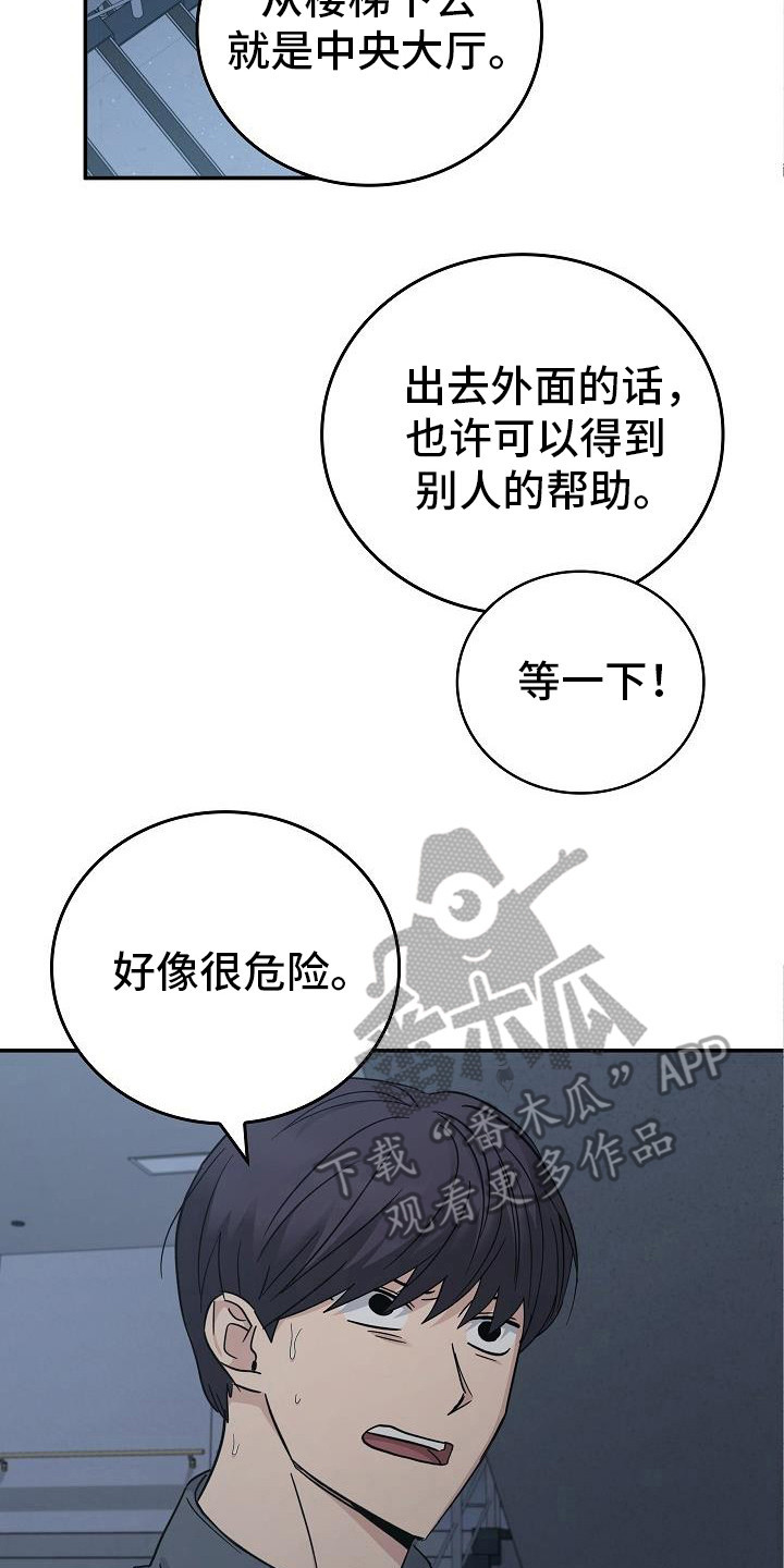 第94话6