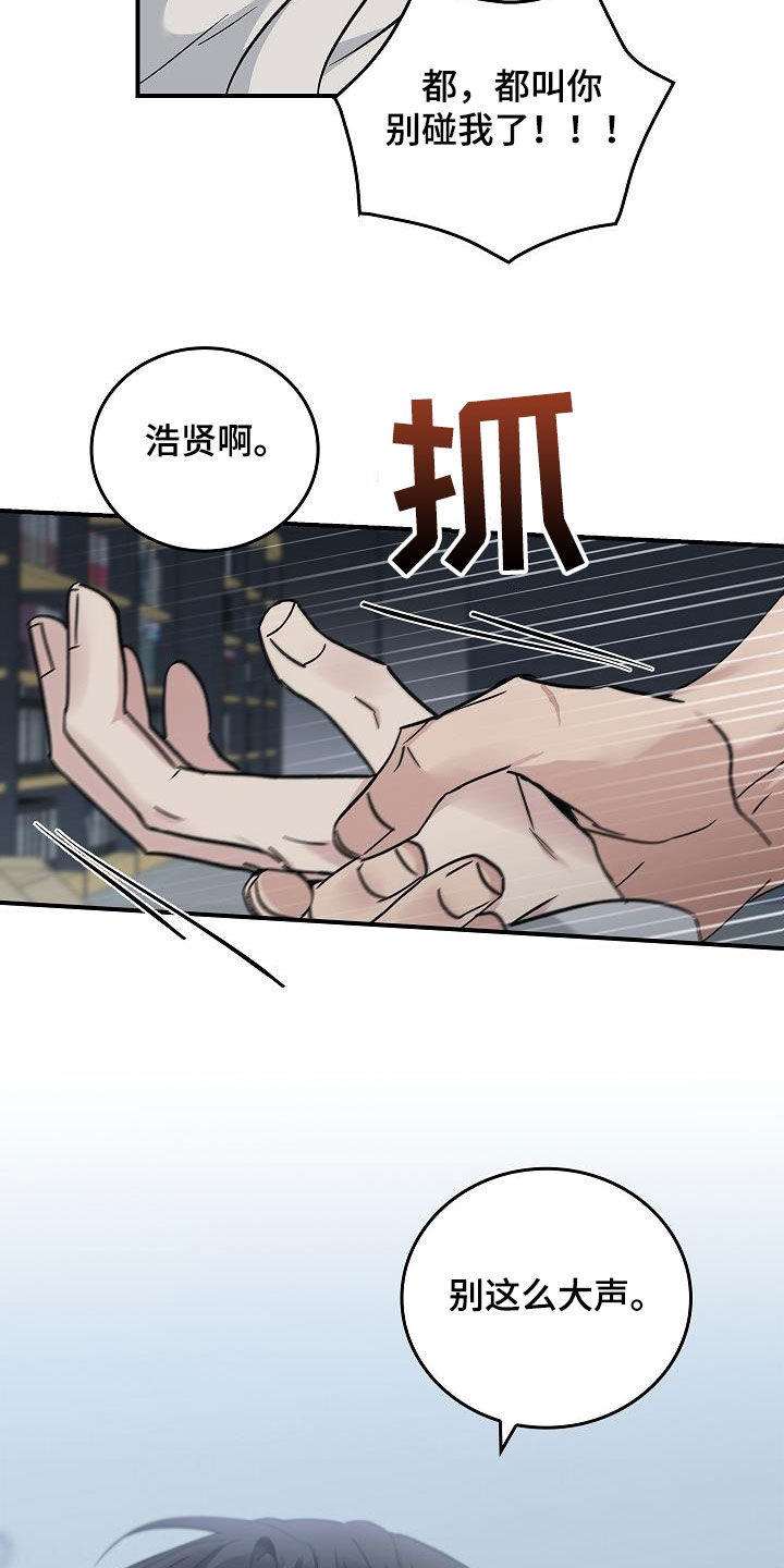 第59话22