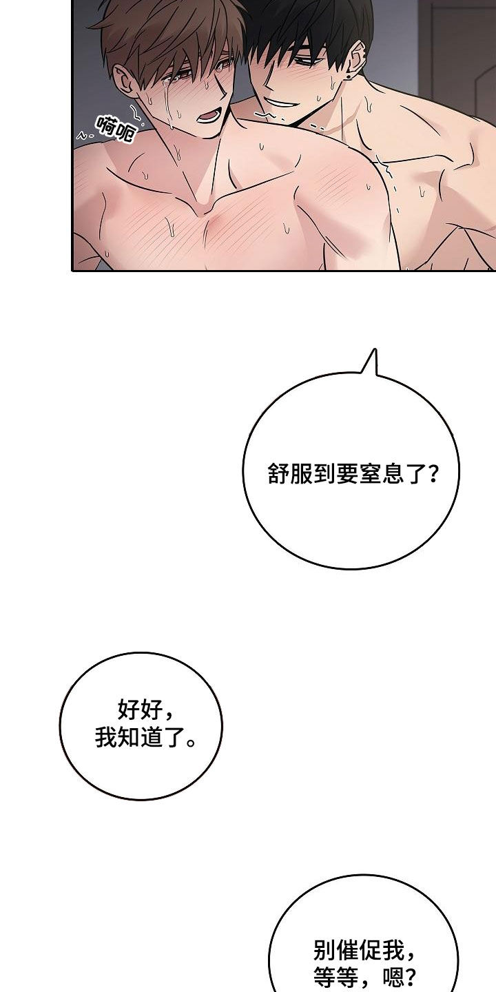 第84话5