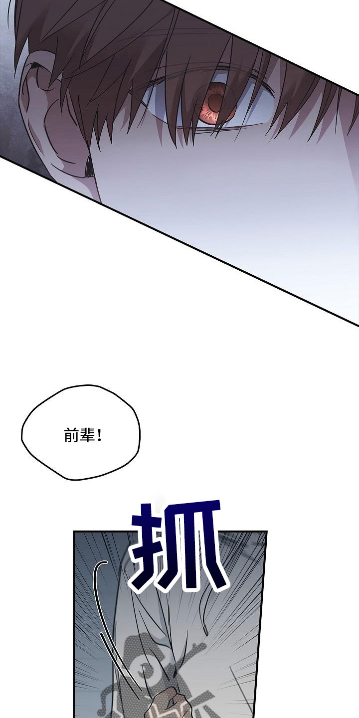 第68话25