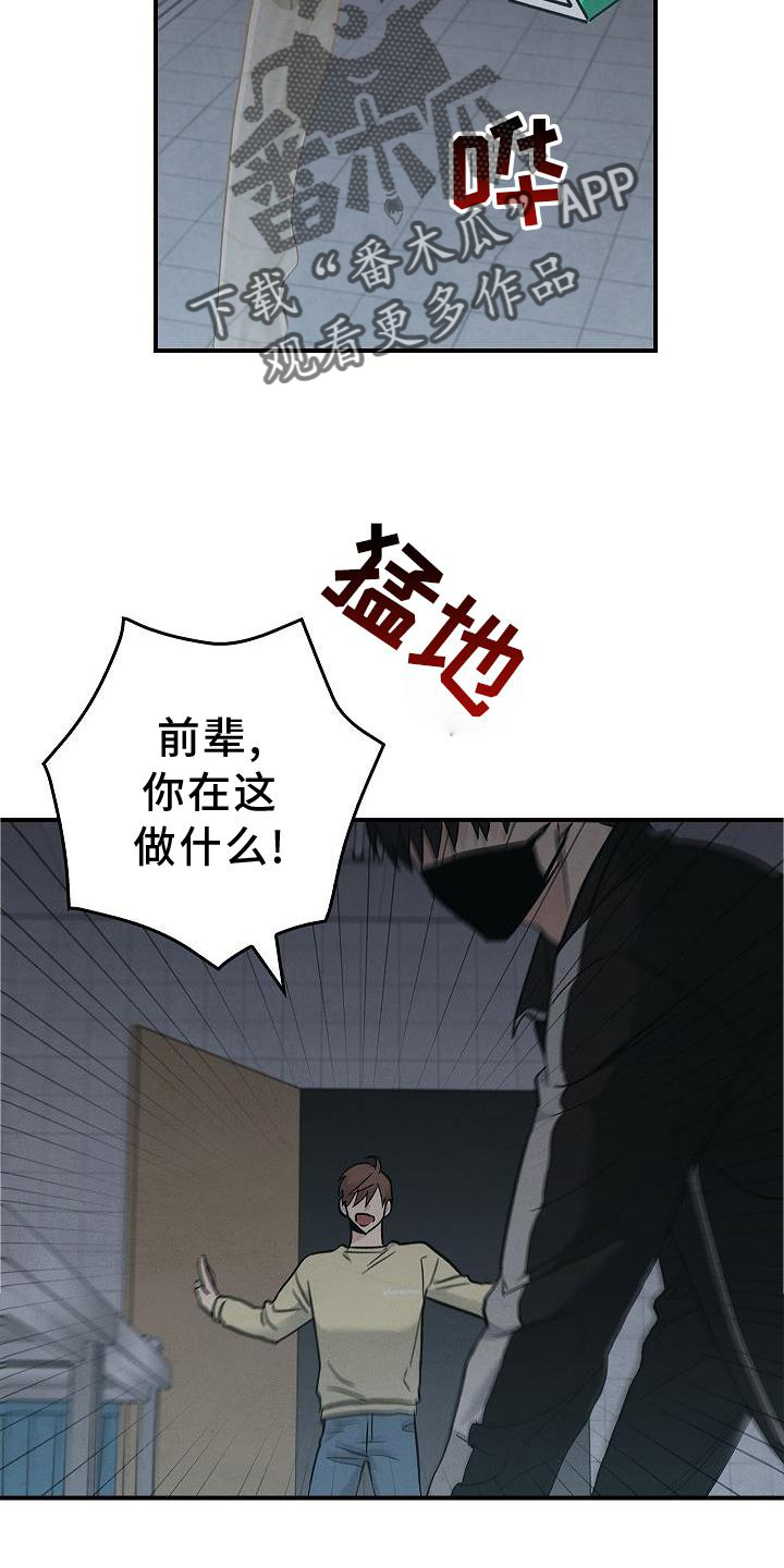 第44话3