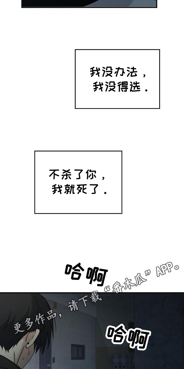 第96话6