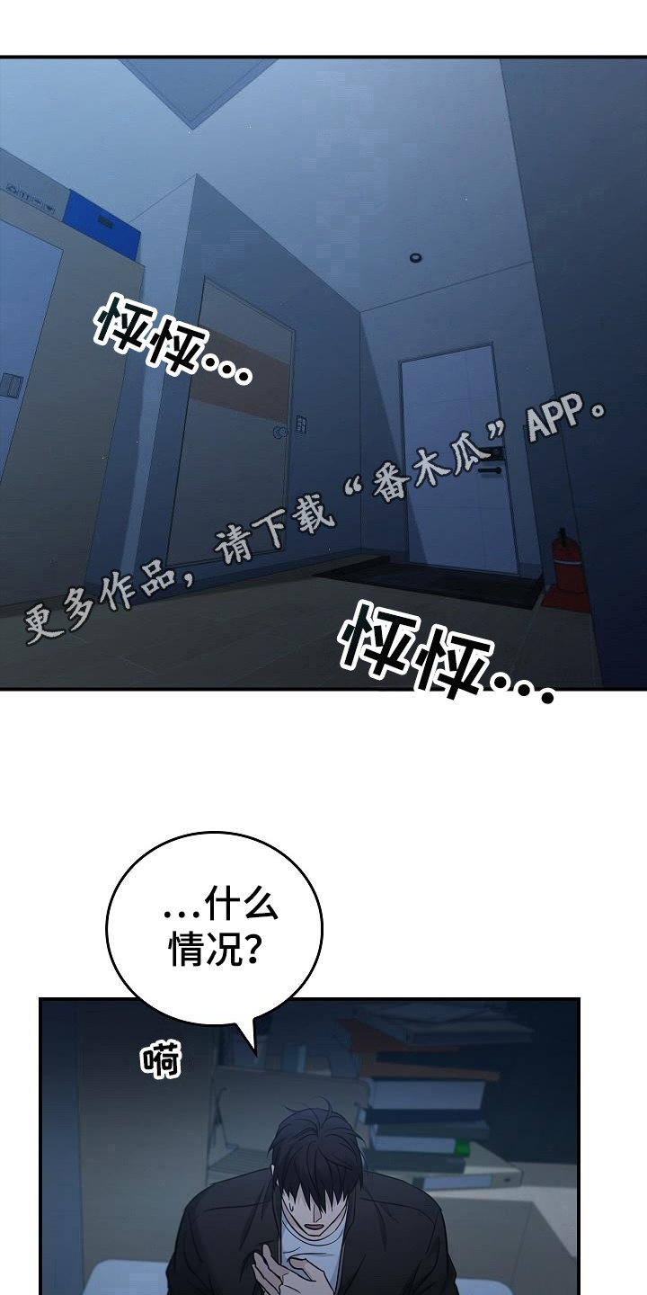 第97话22