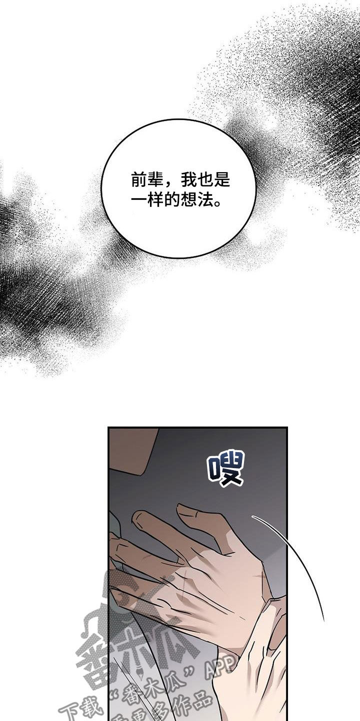 第85话12