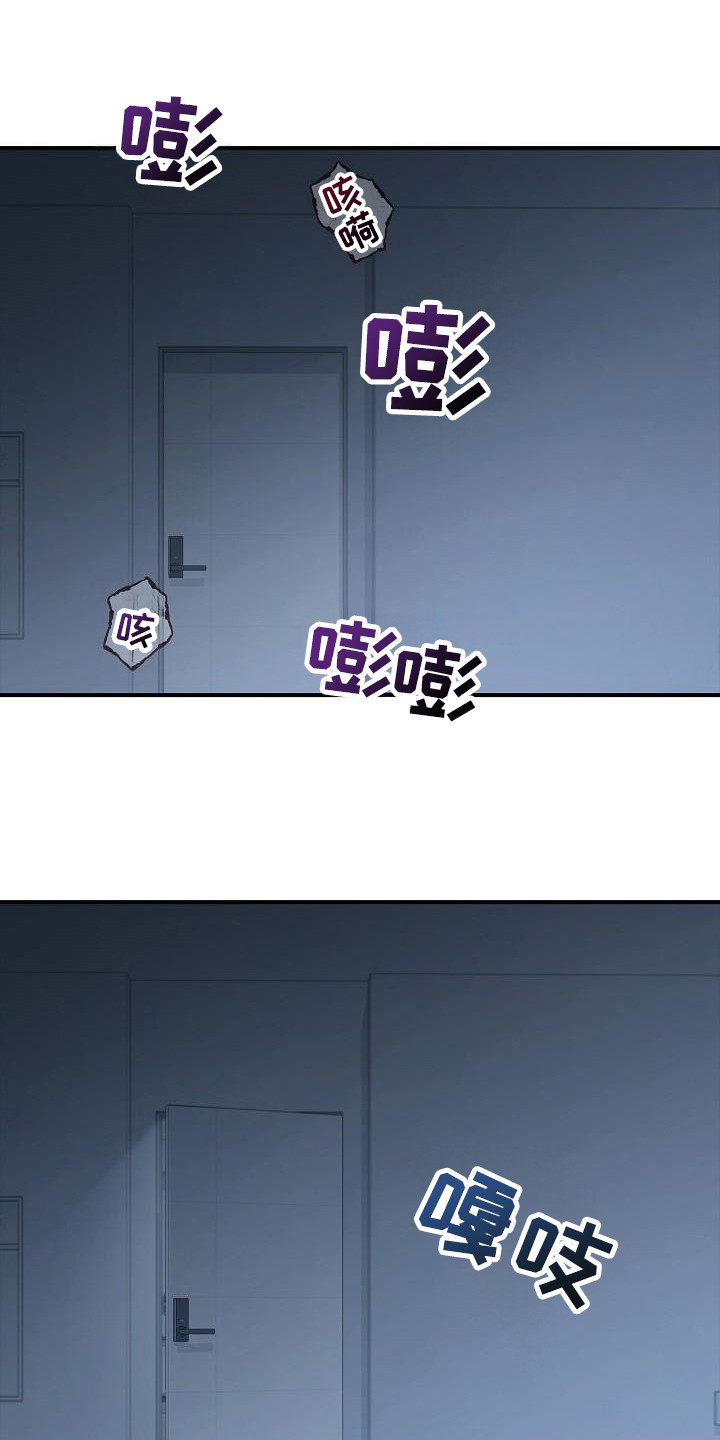 第99话26