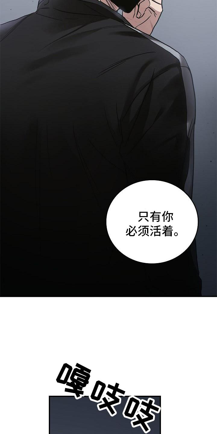 第54话29