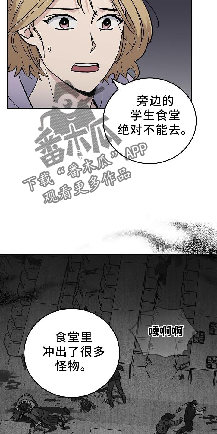 第37话14