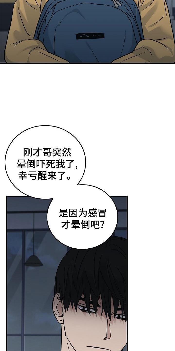 第56话9