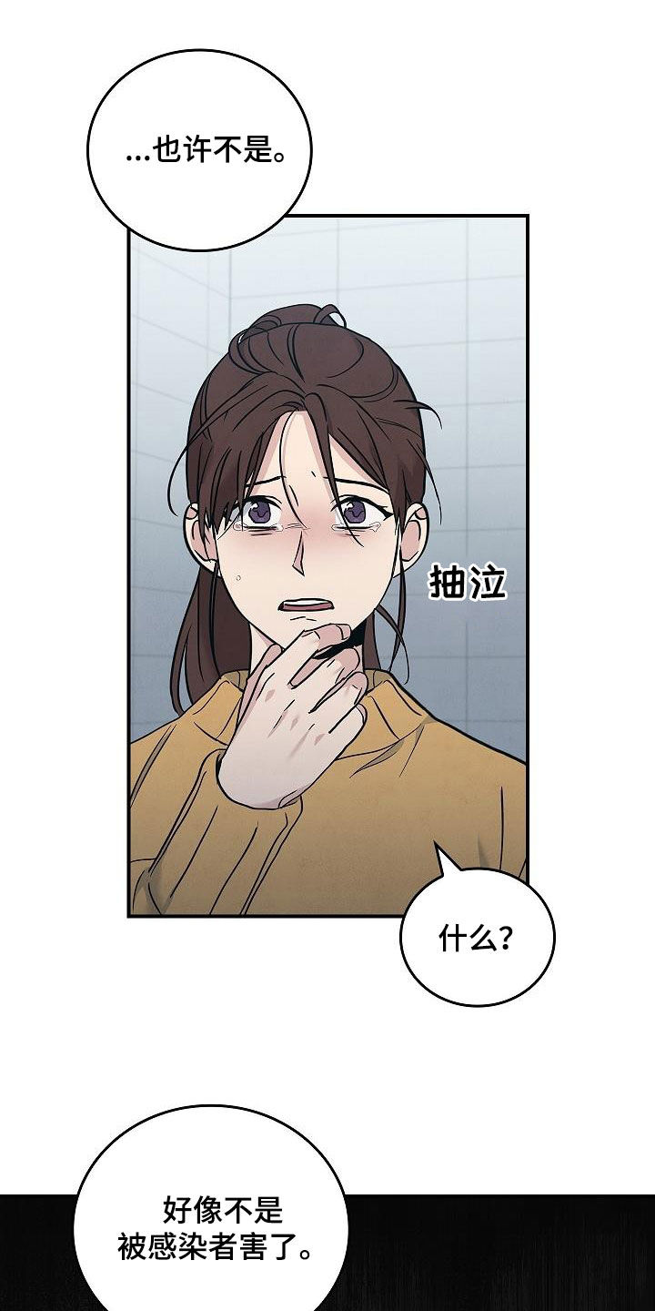 第63话28