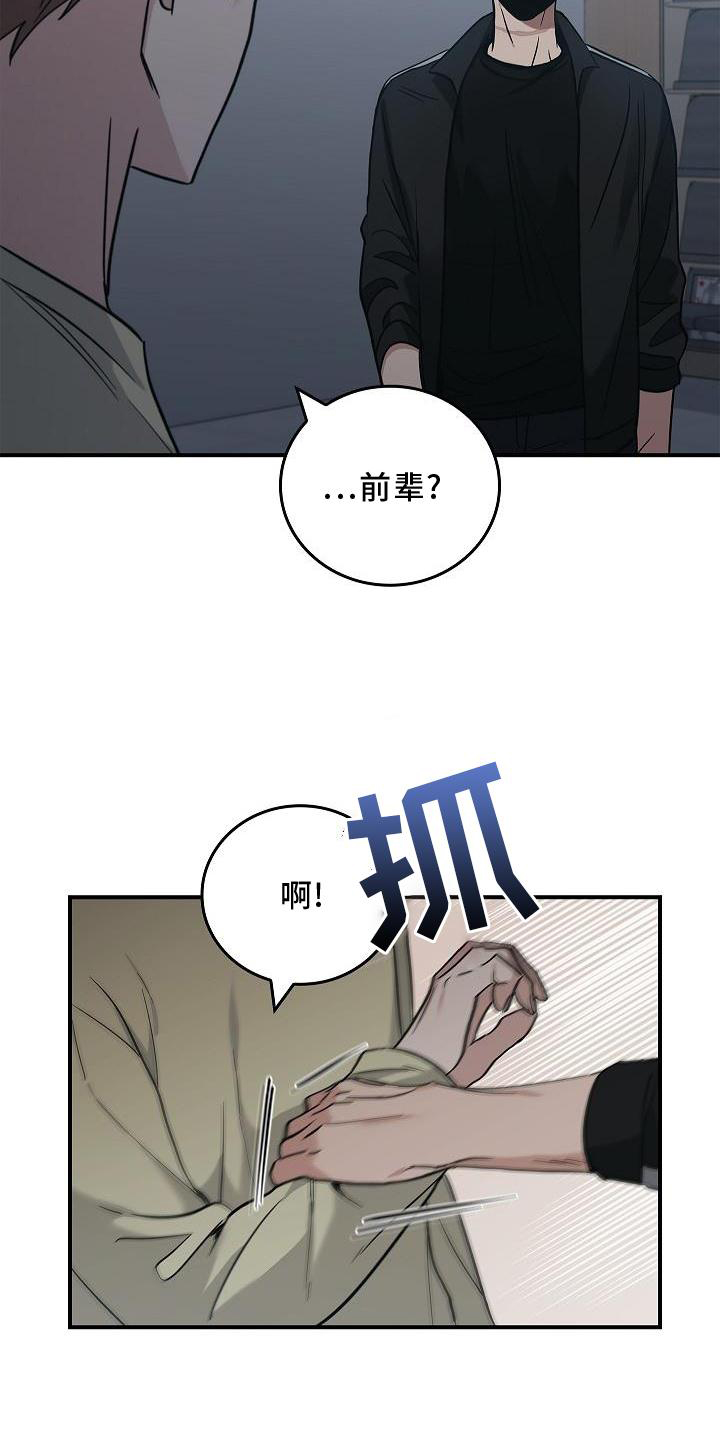 第39话3