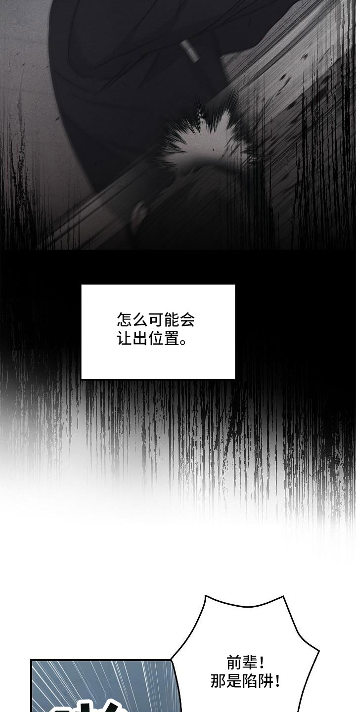 第69话3