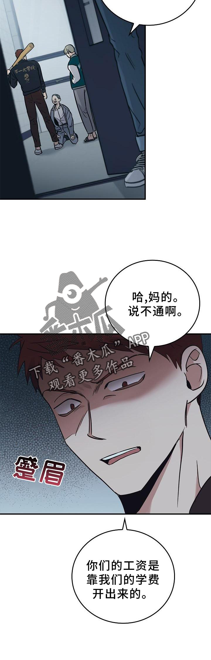 第51话31