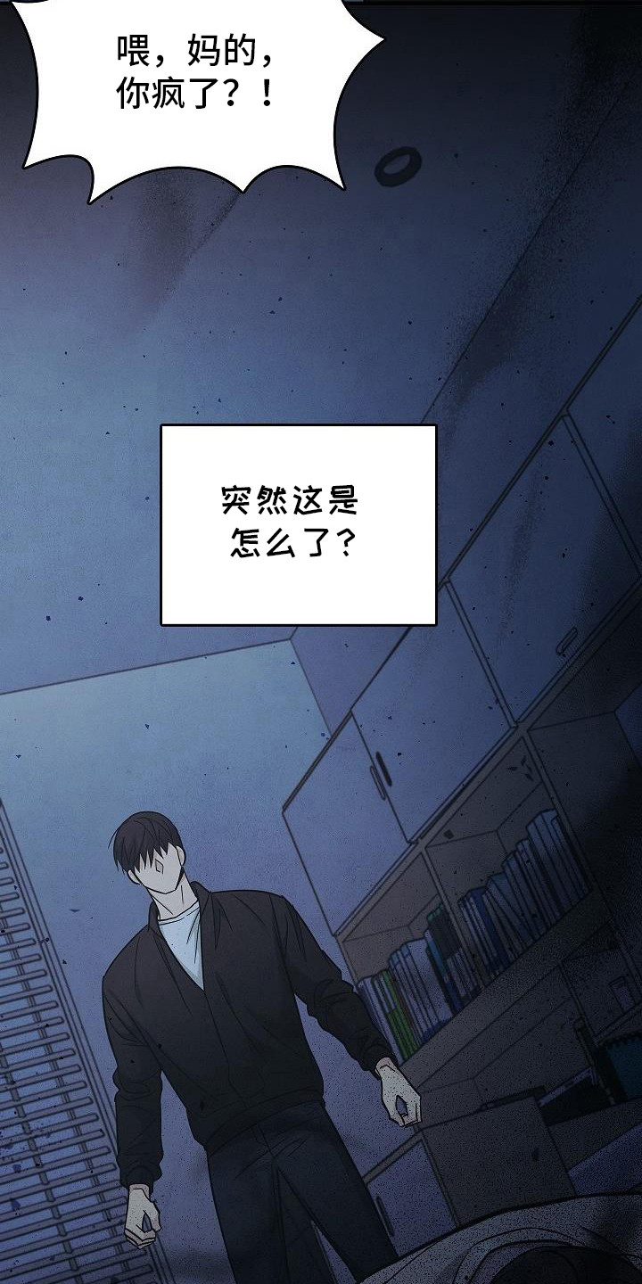 第91话10