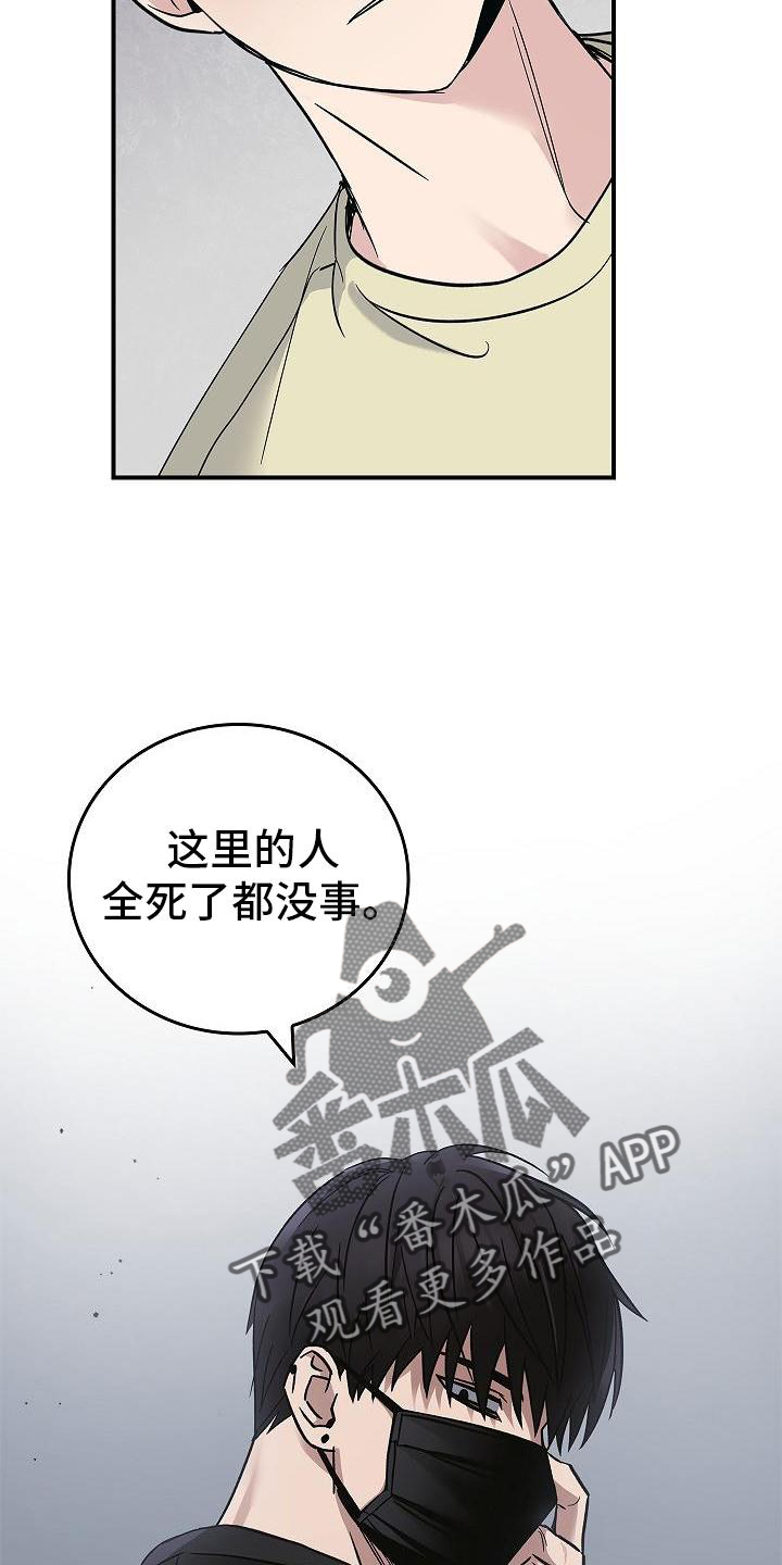 第54话28