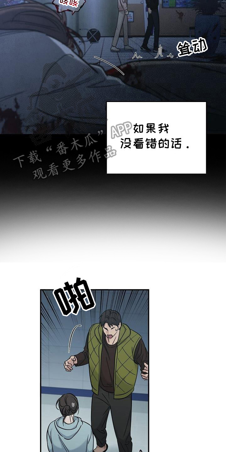 第93话6