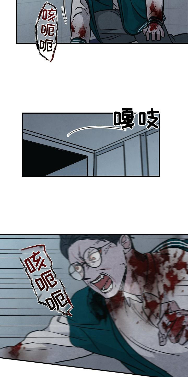 第29话15