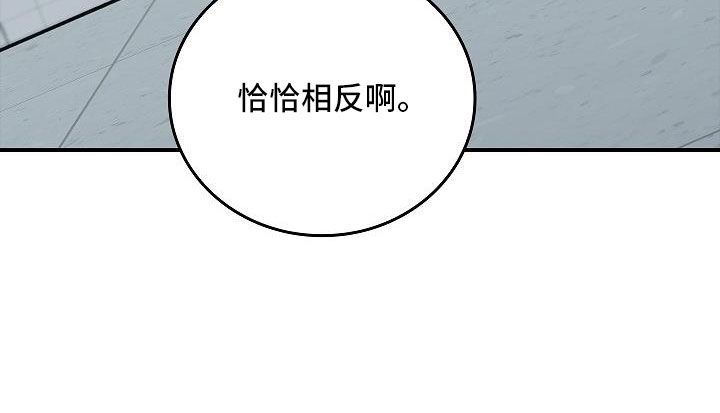 第67话9