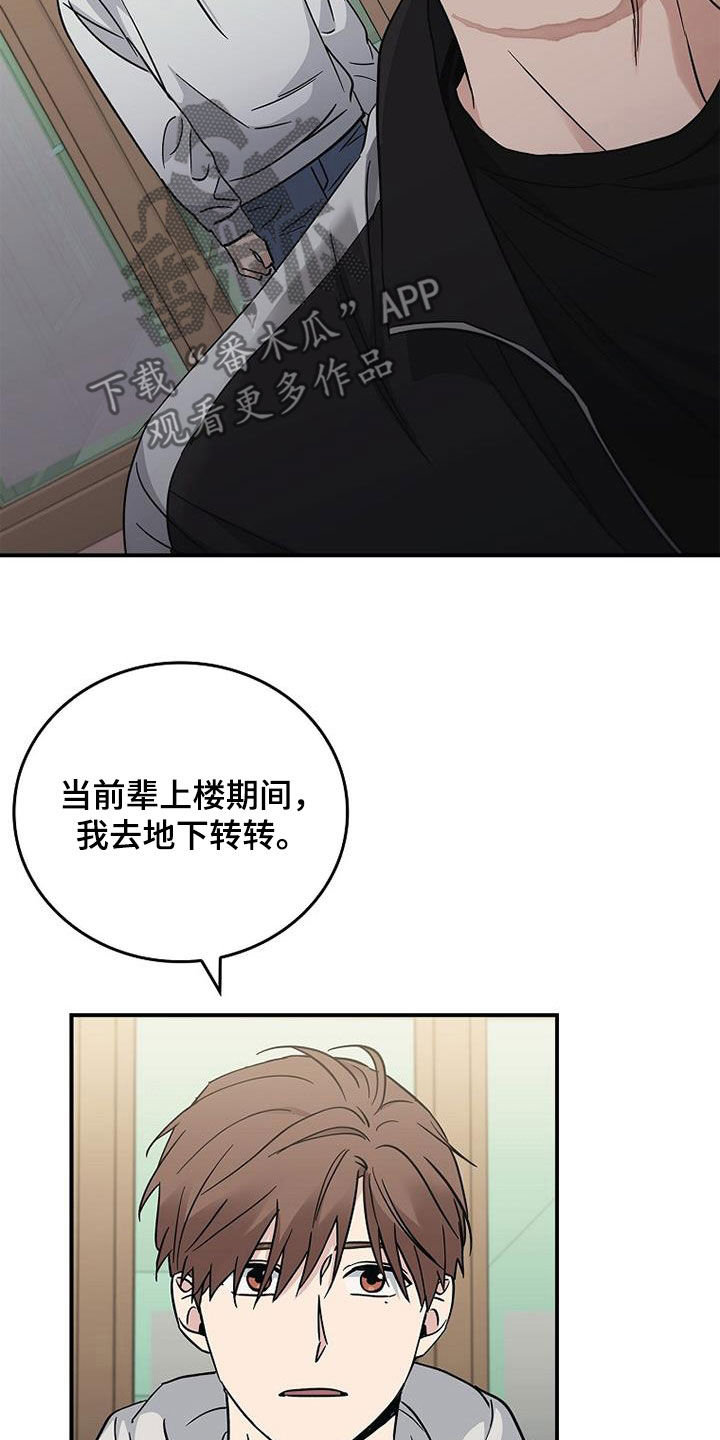 第85话24