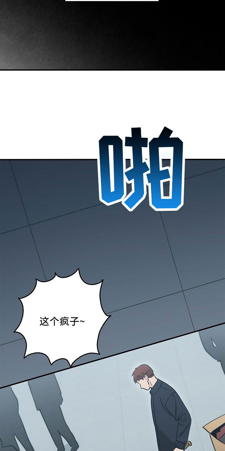 第69话25