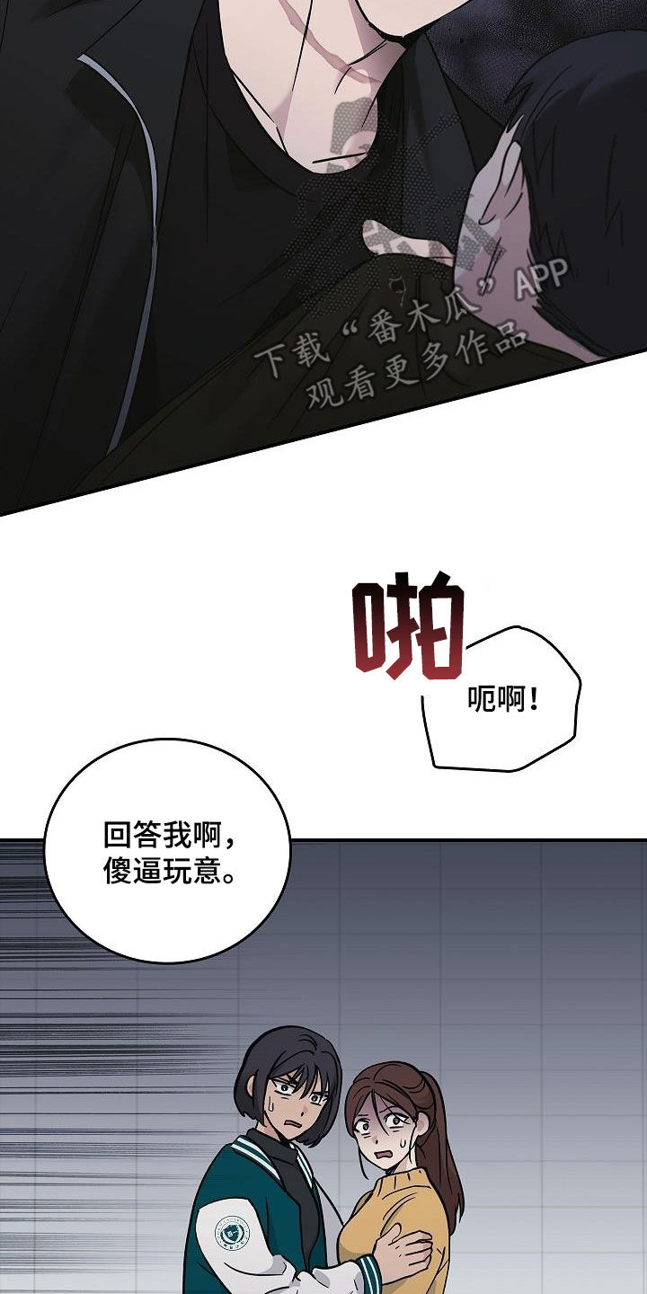 第65话26