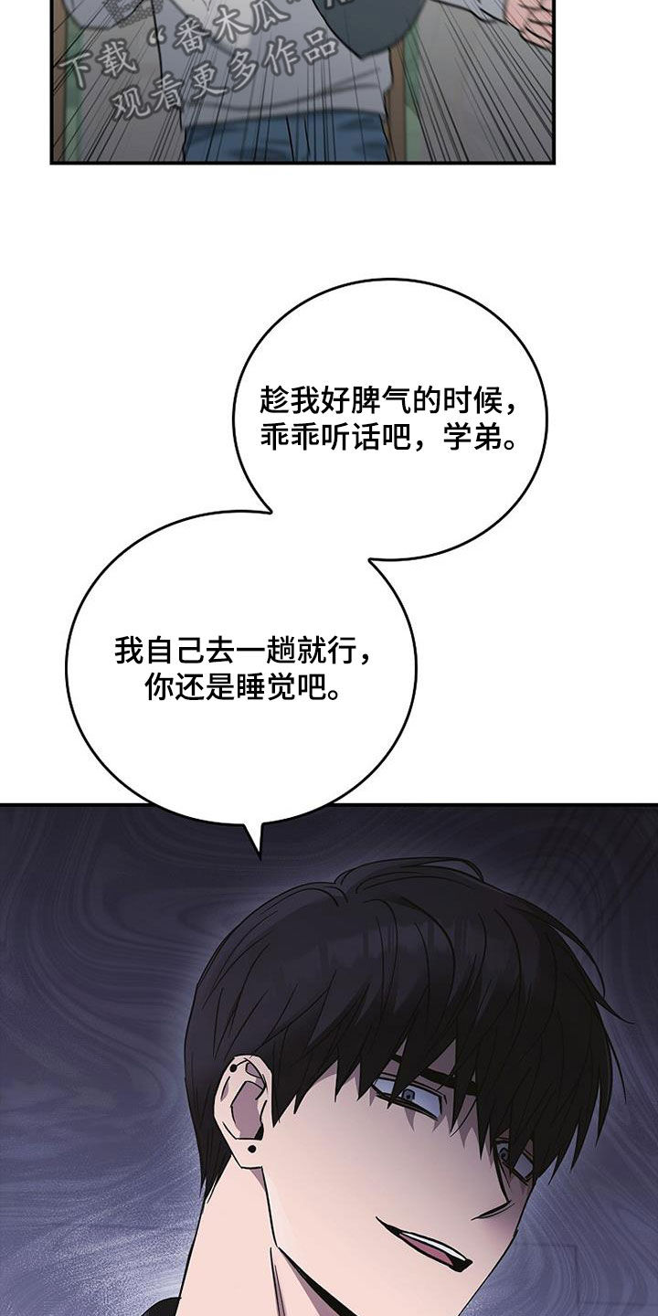 第85话18