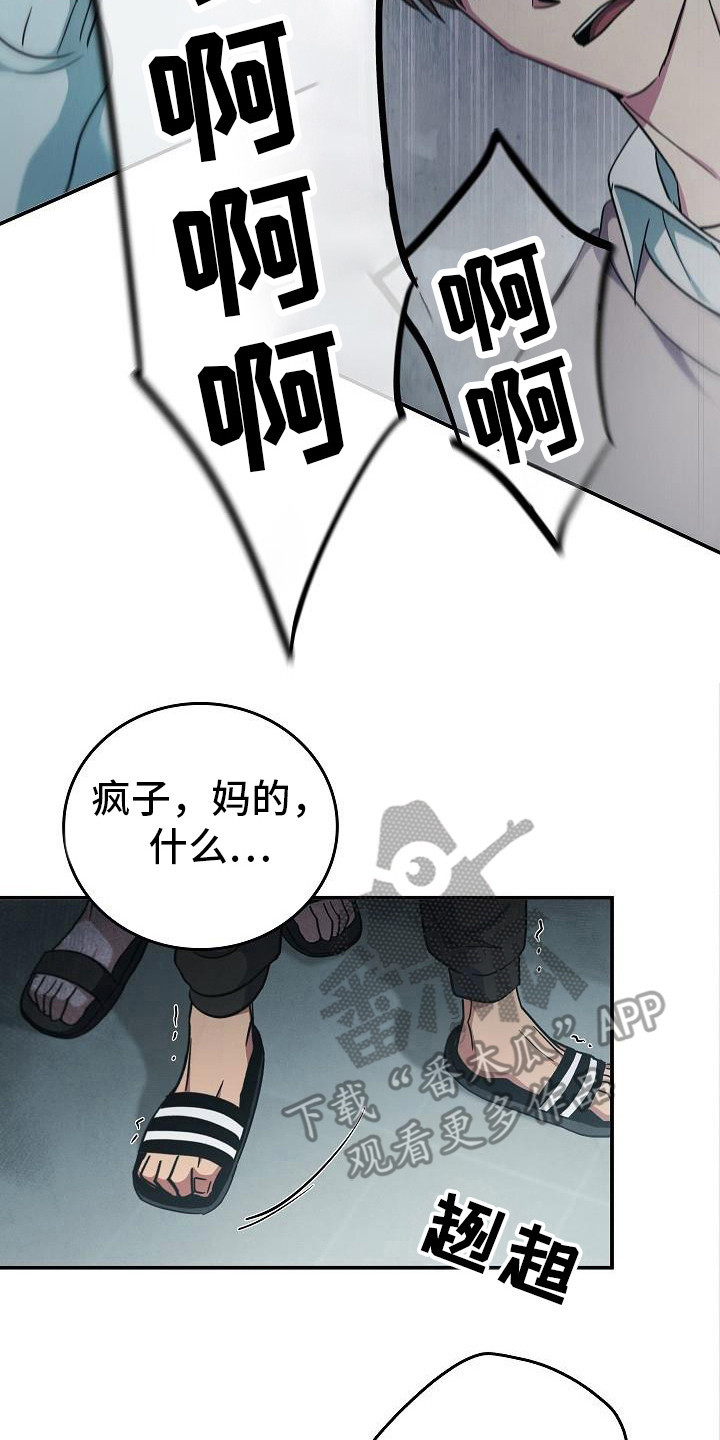 第93话14