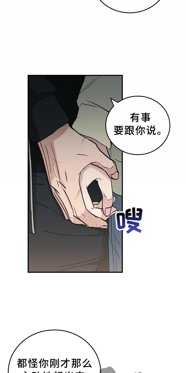 第46话21