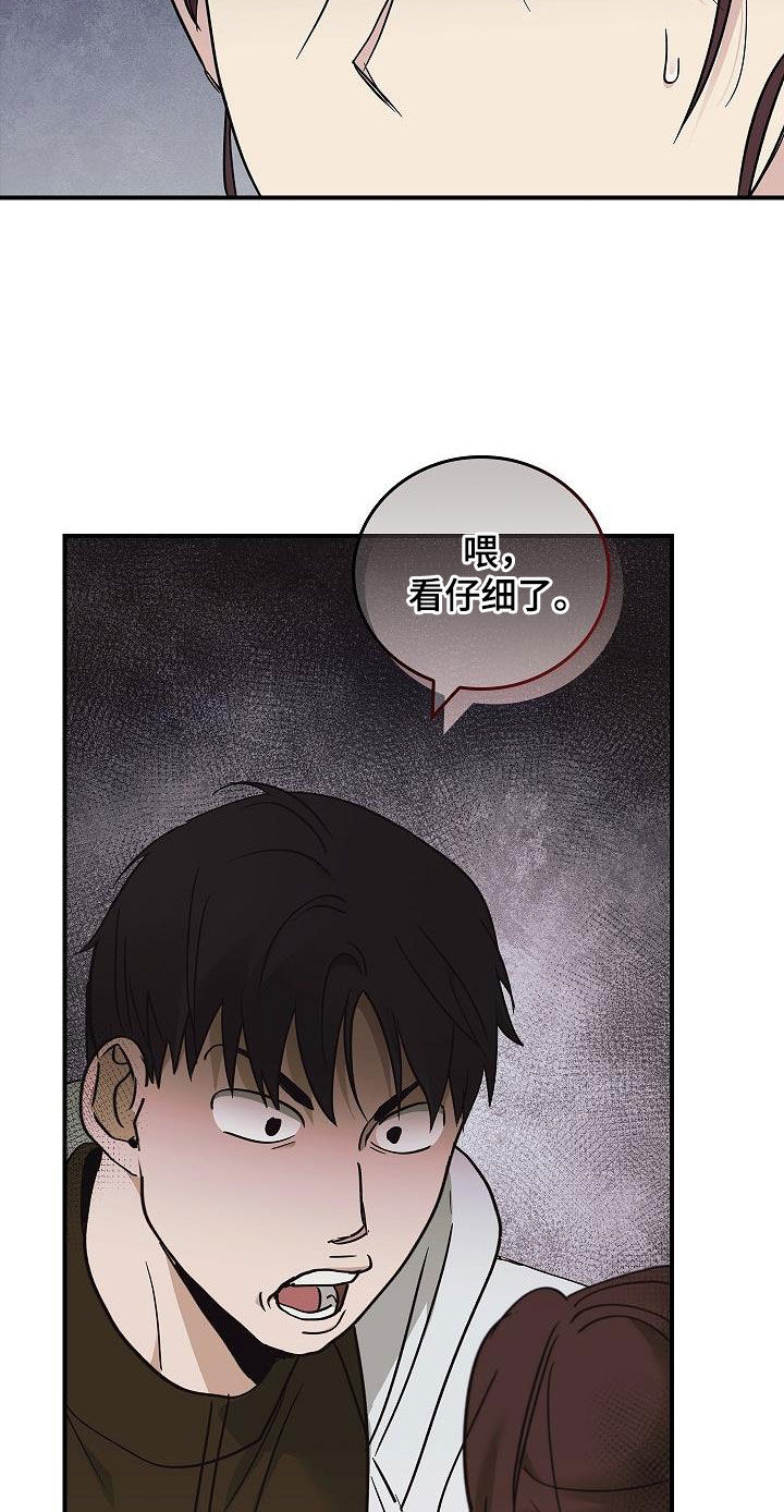 第65话10