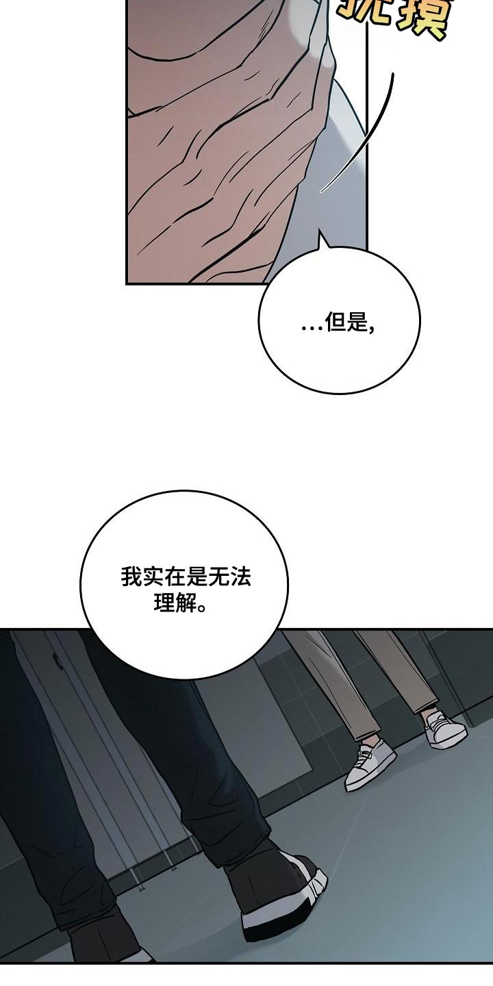 第34话5