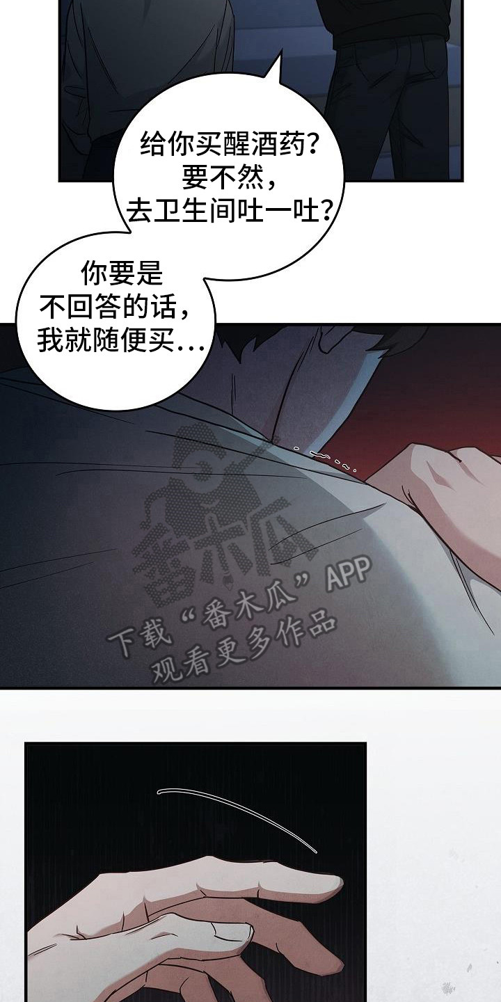 第91话6