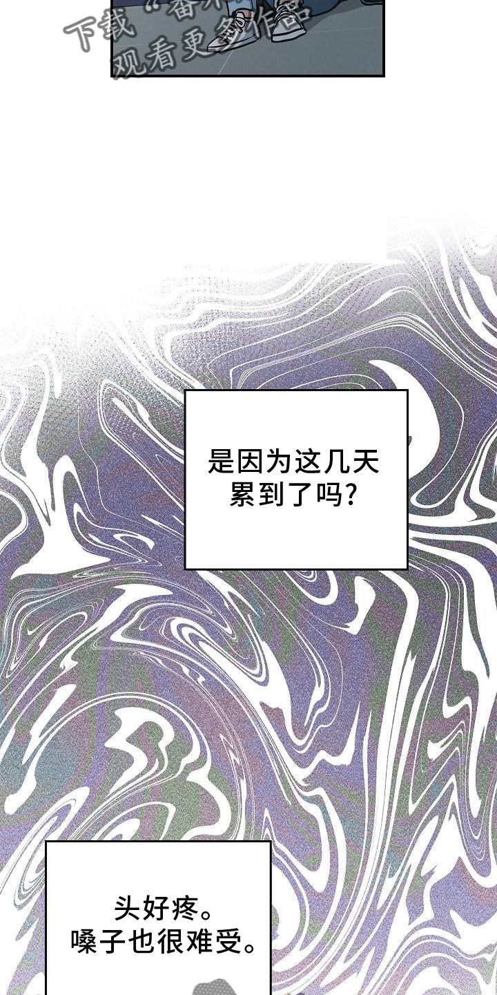 第51话7