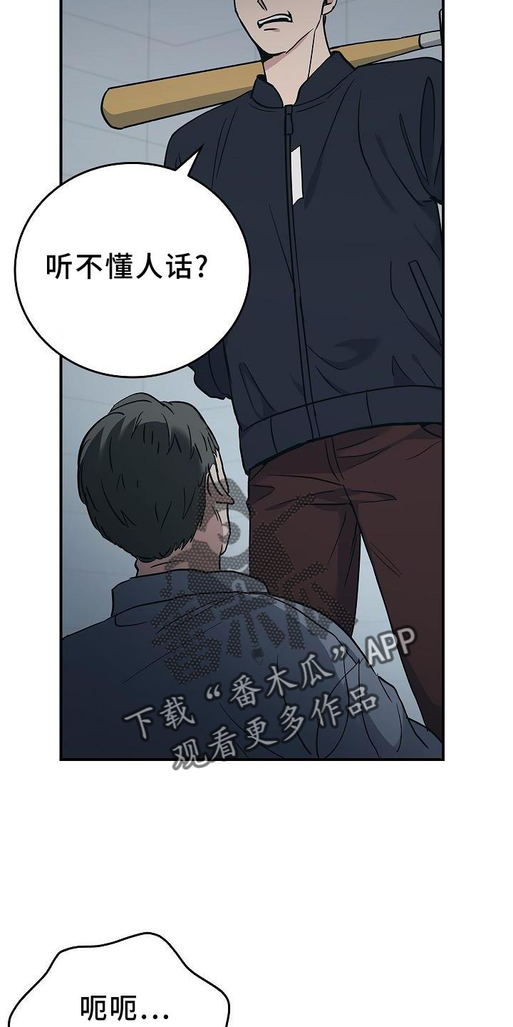 第51话23