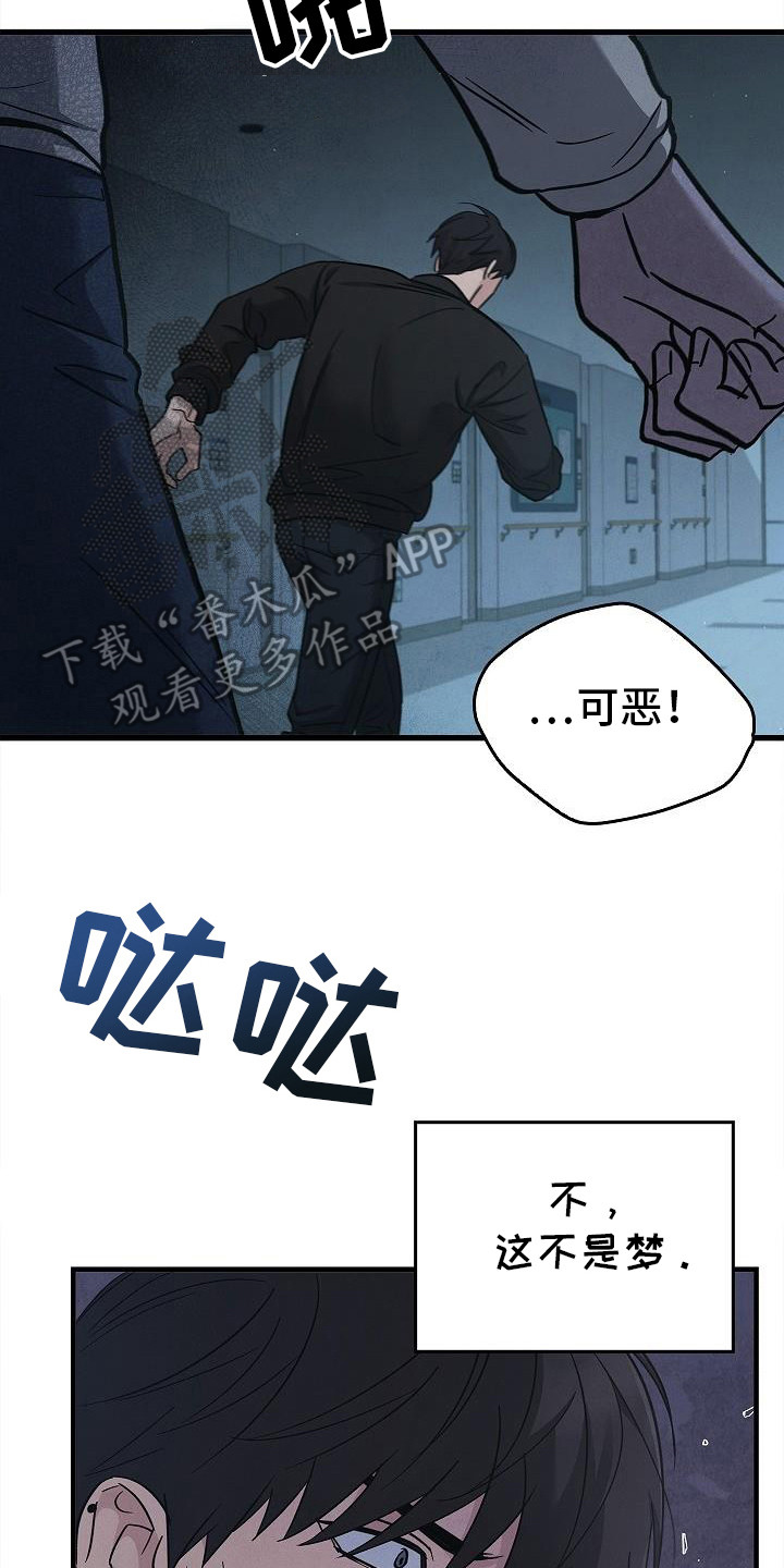 第91话25