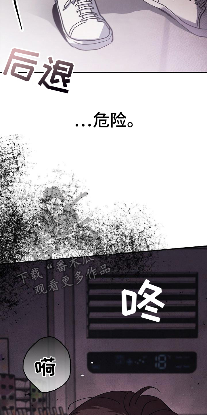 第5话19