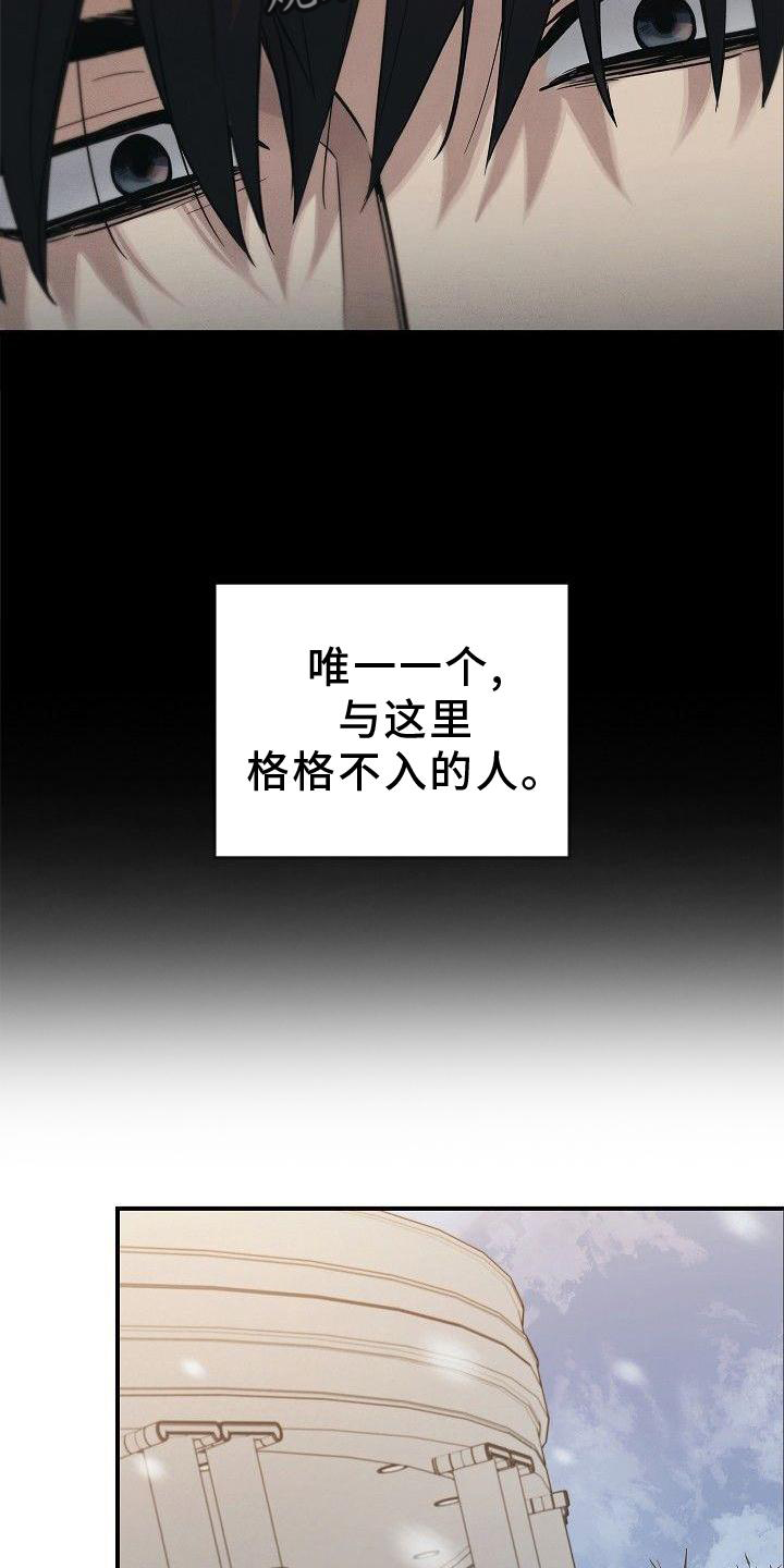 第47话16