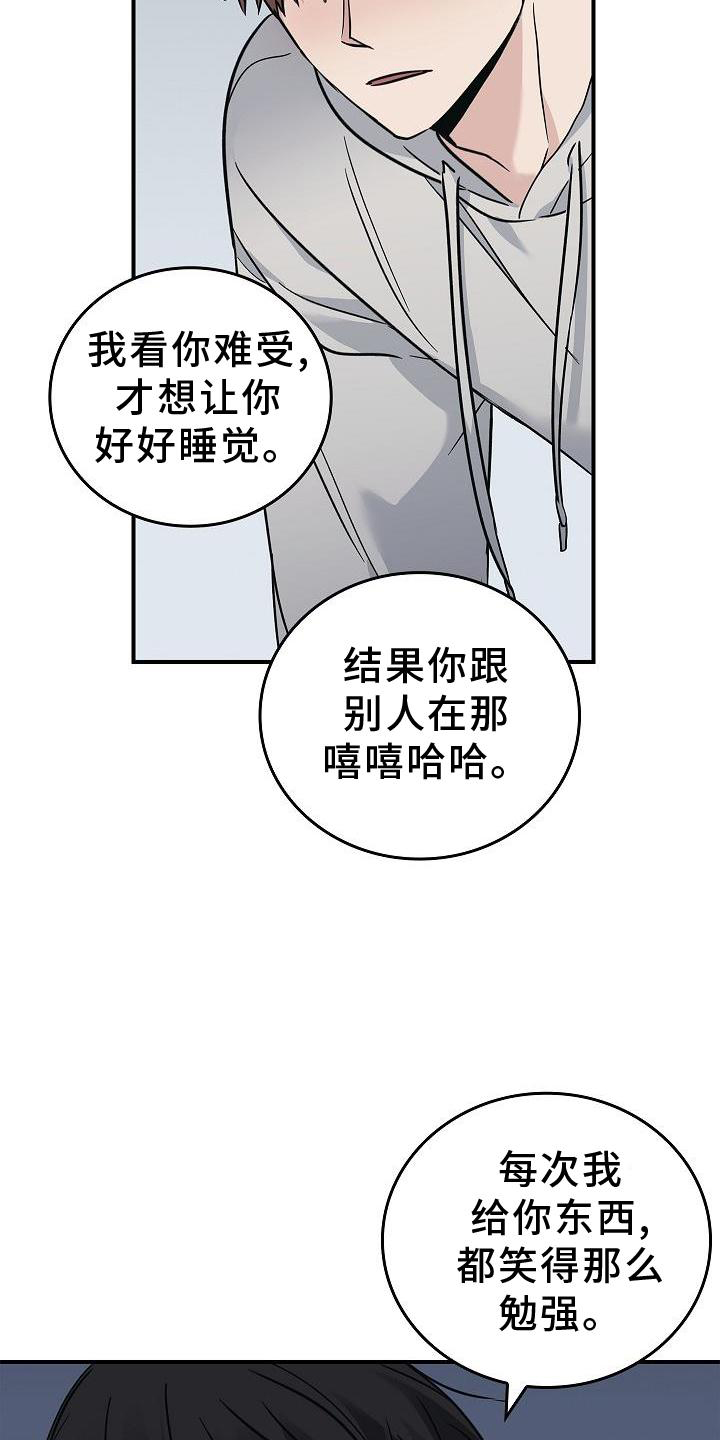 第57话4