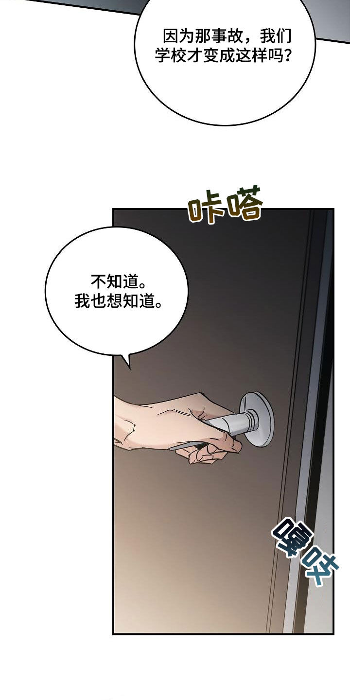 第78话6