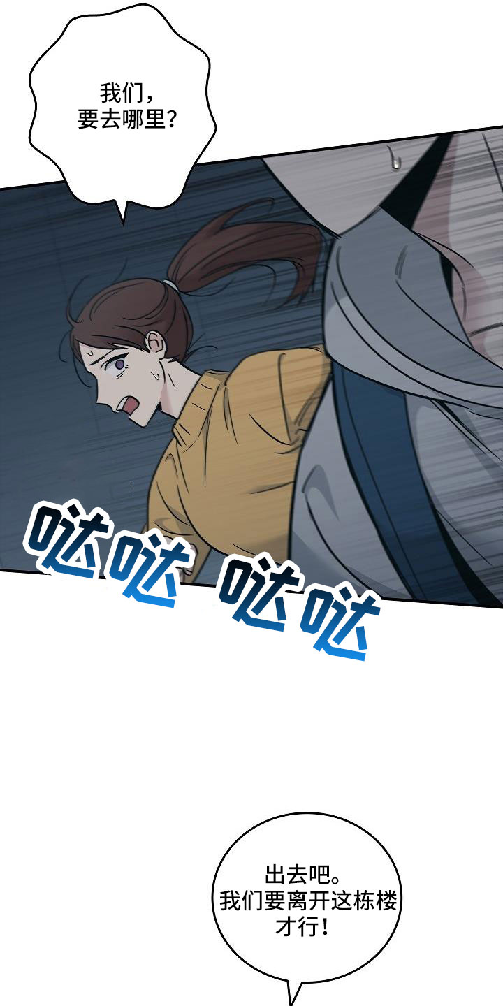 第70话31