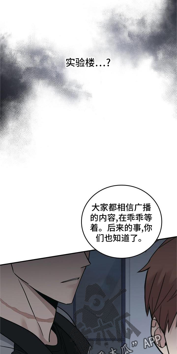 第56话23