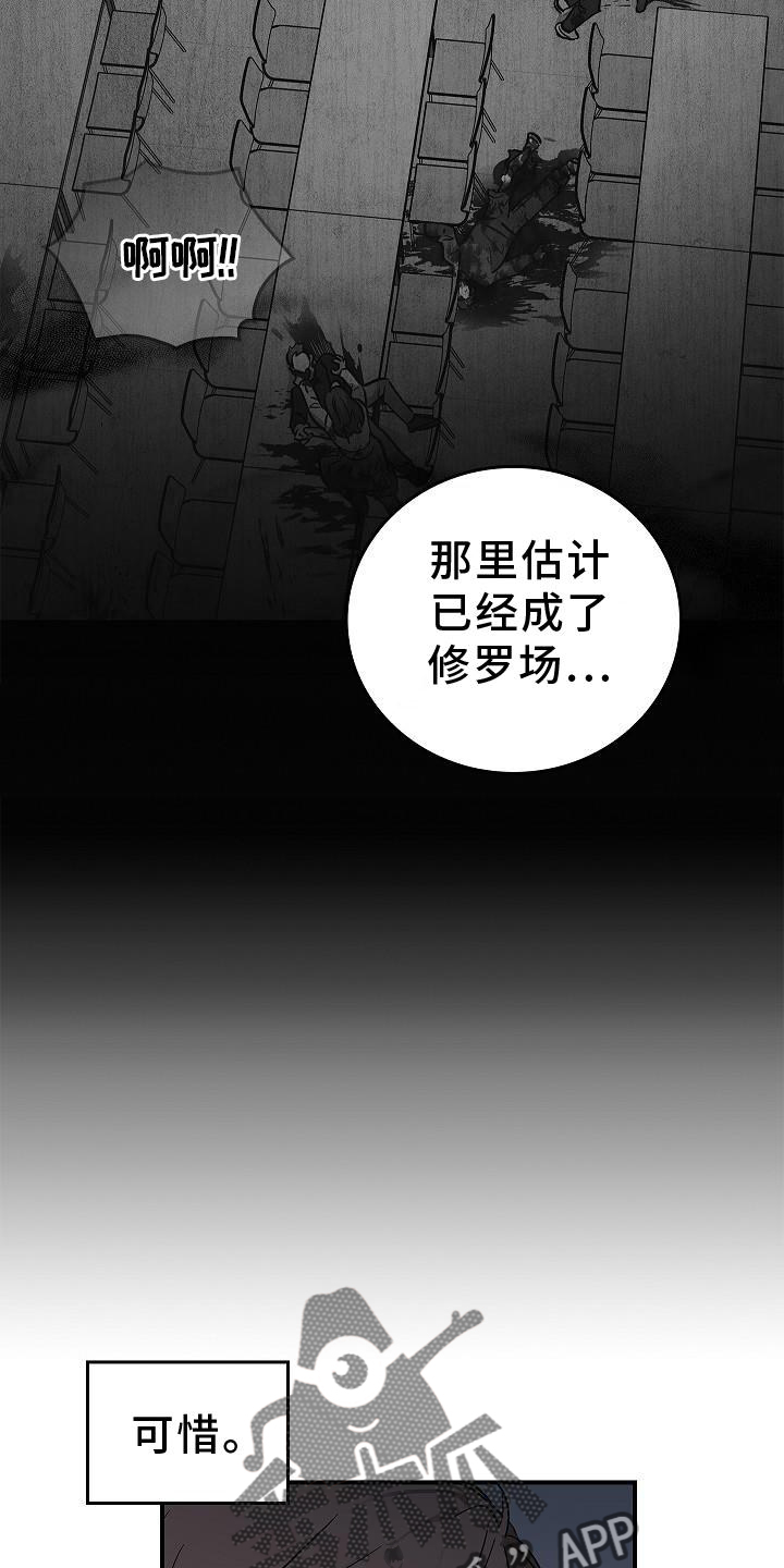 第37话15