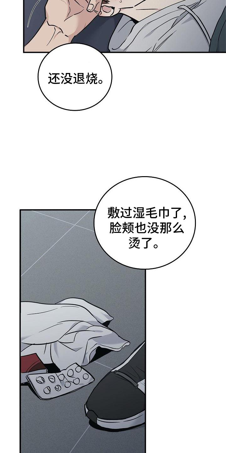 第56话27